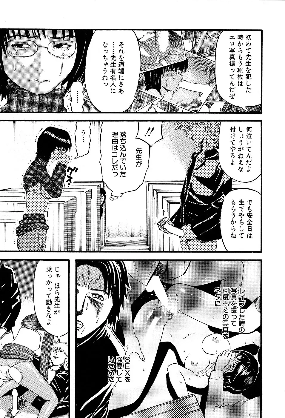 [Kamakiri] Gakkou Seikatsu Saigo no Hi - School Life Last Day Fhentai.net - Page 11