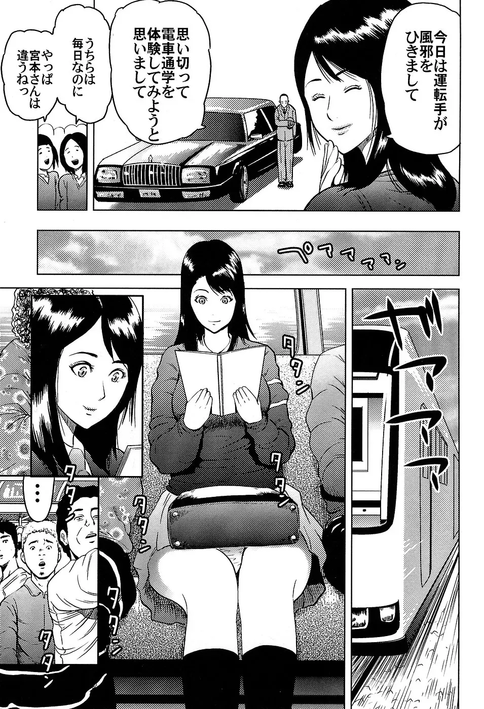 [Kamakiri] Gakkou Seikatsu Saigo no Hi - School Life Last Day Fhentai.net - Page 151