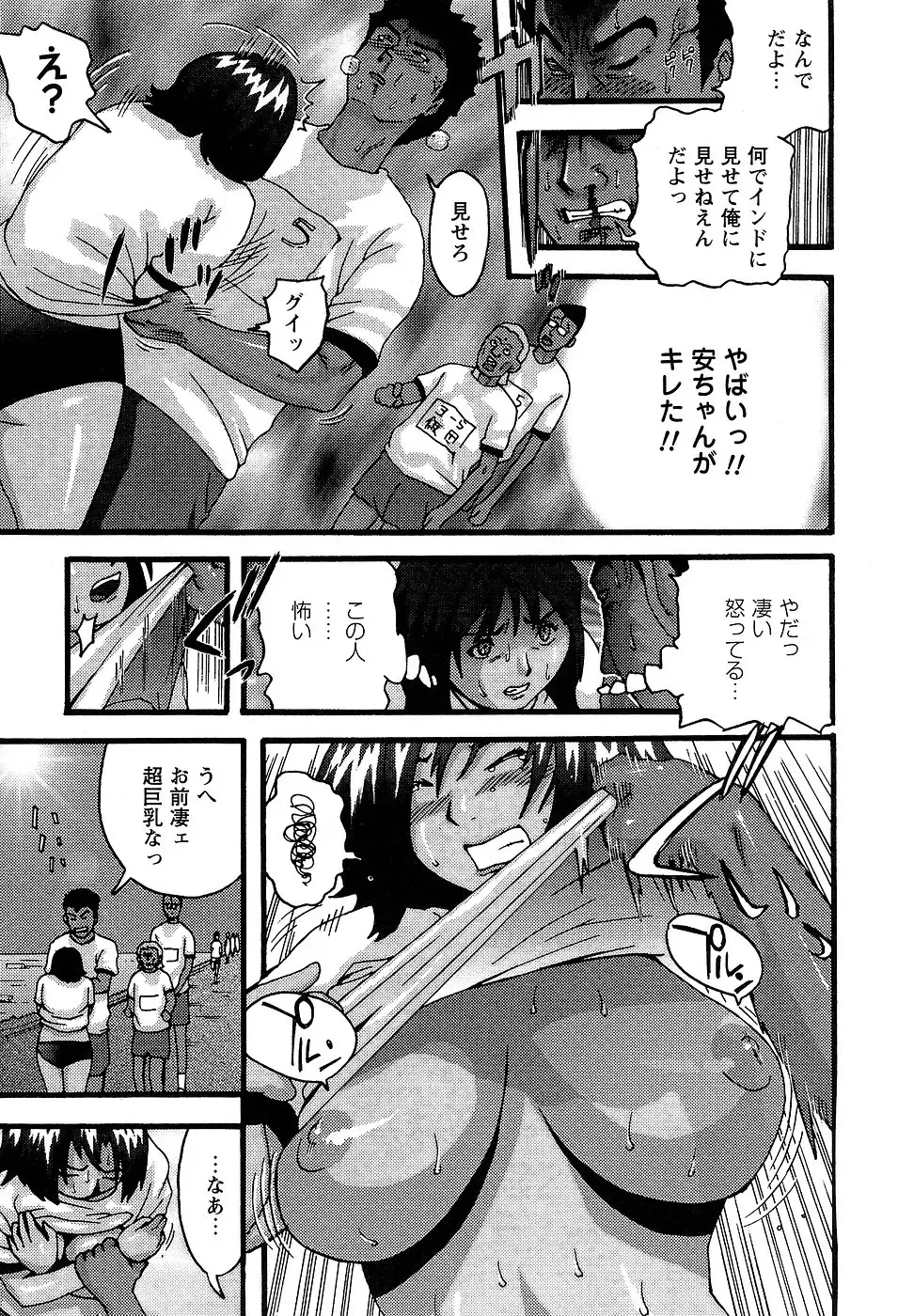 [Kamakiri] Gakkou Seikatsu Saigo no Hi - School Life Last Day Fhentai.net - Page 41