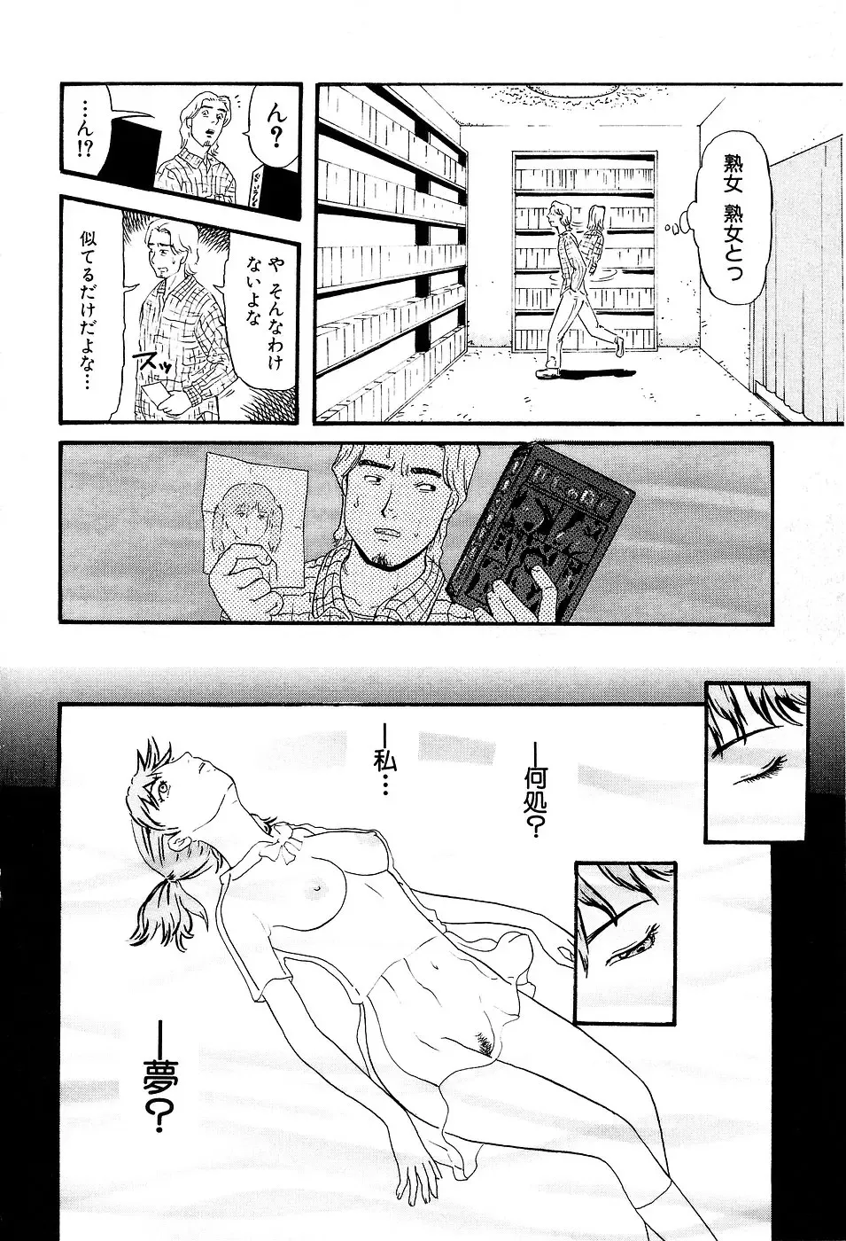 [Kamakiri] Gakkou Seikatsu Saigo no Hi - School Life Last Day Fhentai.net - Page 76