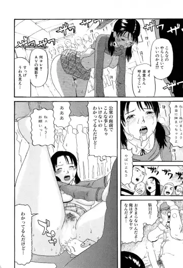 [Kamakiri] Gakkou Seikatsu Saigo no Hi - School Life Last Day Fhentai.net - Page 34