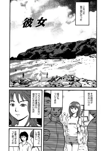 [Kamakiri] Gakkou Seikatsu Saigo no Hi - School Life Last Day Fhentai.net - Page 53