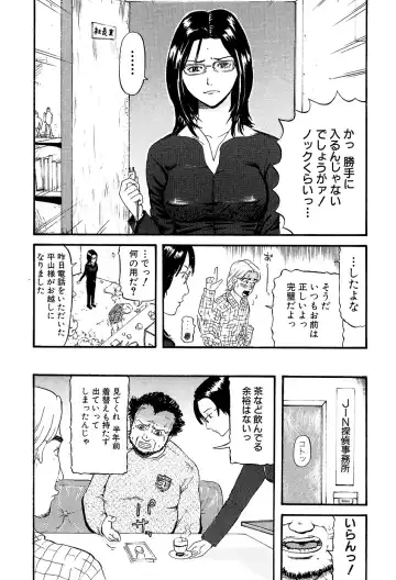 [Kamakiri] Gakkou Seikatsu Saigo no Hi - School Life Last Day Fhentai.net - Page 73