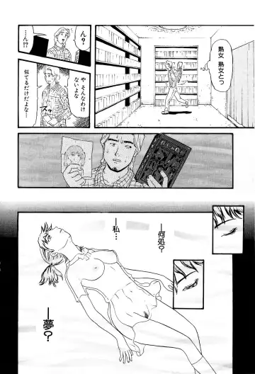 [Kamakiri] Gakkou Seikatsu Saigo no Hi - School Life Last Day Fhentai.net - Page 76