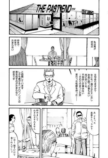 [Kamakiri] Gakkou Seikatsu Saigo no Hi - School Life Last Day Fhentai.net - Page 85