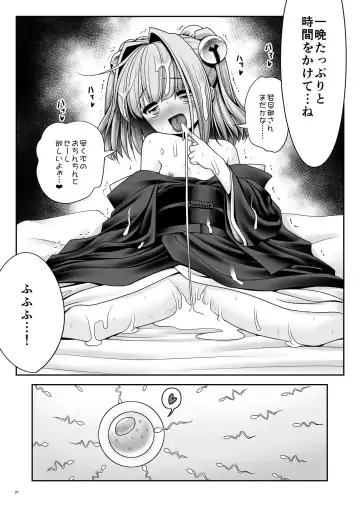 [Tomoki Tomonori] Mofuku ni Shimitsuita Hakudakueki Fhentai.net - Page 20