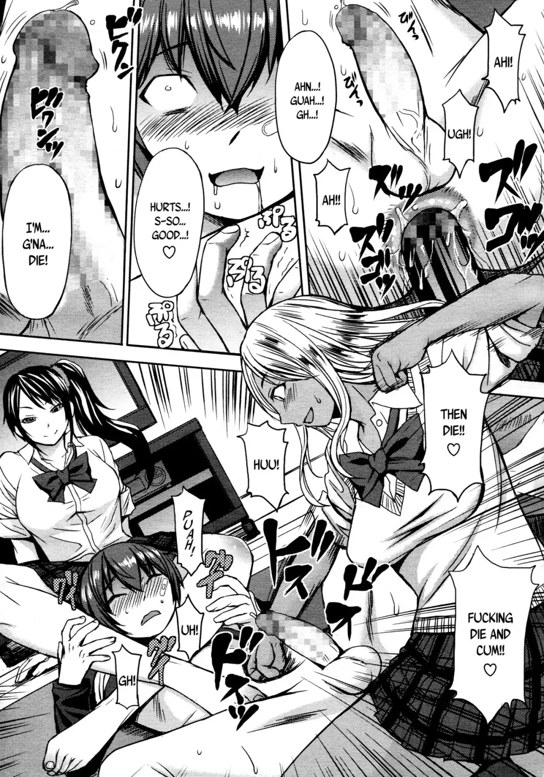 [Kokuryuugan] NO FEAR! Fhentai.net - Page 23