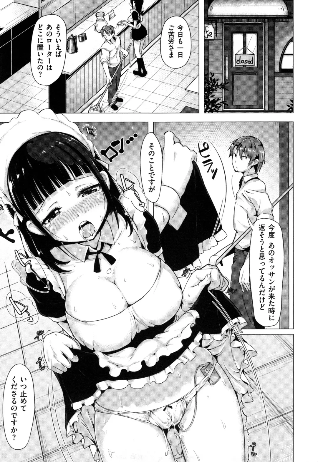 [Shiba Nanasei] Aigan Buffet - Petting Buffet - Fhentai - Page 106