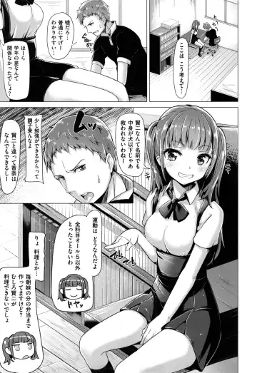 [Shiba Nanasei] Aigan Buffet - Petting Buffet - Fhentai - Page 136