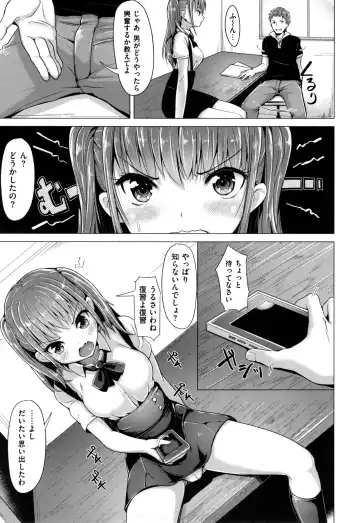[Shiba Nanasei] Aigan Buffet - Petting Buffet - Fhentai - Page 138
