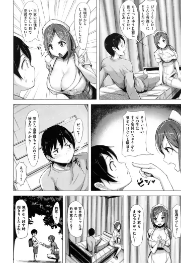 [Shiba Nanasei] Aigan Buffet - Petting Buffet - Fhentai - Page 173