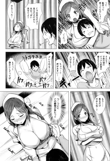 [Shiba Nanasei] Aigan Buffet - Petting Buffet - Fhentai - Page 175