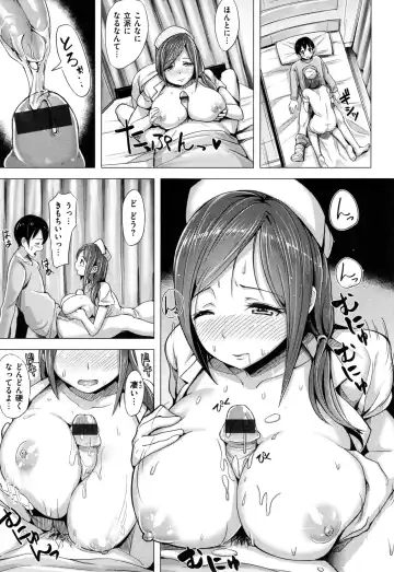 [Shiba Nanasei] Aigan Buffet - Petting Buffet - Fhentai - Page 178