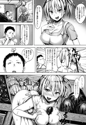 [Shiba Nanasei] Aigan Buffet - Petting Buffet - Fhentai - Page 189