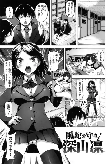 [Shiba Nanasei] Aigan Buffet - Petting Buffet - Fhentai - Page 48