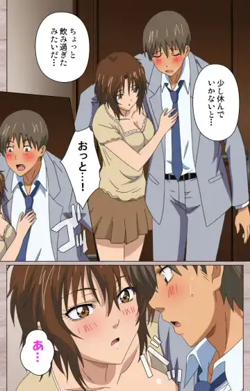 [Osuzu Akiomi] First Love Kasumi Complete Ban Fhentai.net - Page 35