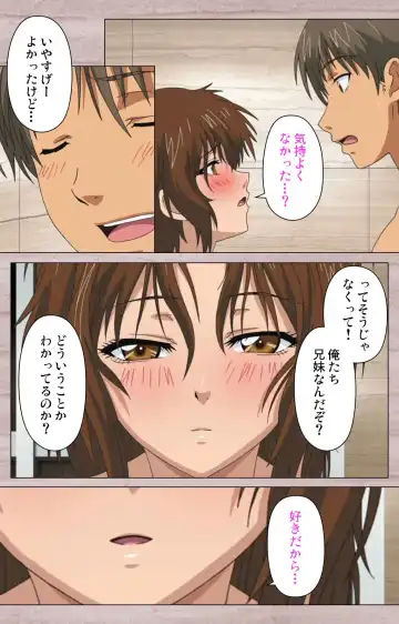 [Osuzu Akiomi] First Love Kasumi Complete Ban Fhentai.net - Page 48