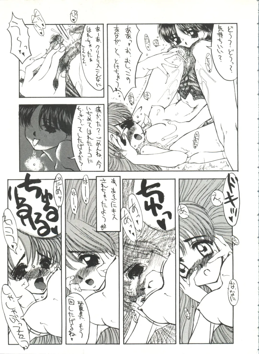 Bishoujo Doujinshi Anthology 1 Fhentai.net - Page 89