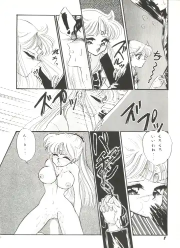 Bishoujo Doujinshi Anthology 1 Fhentai.net - Page 10