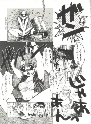 Bishoujo Doujinshi Anthology 1 Fhentai.net - Page 75