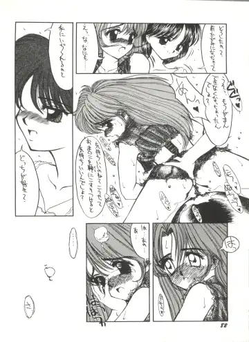 Bishoujo Doujinshi Anthology 1 Fhentai.net - Page 84