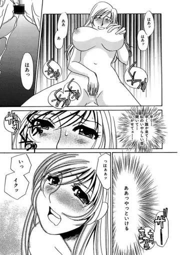 [Umino Yayoi] Kotobazeme ni Modaete Fhentai - Page 131