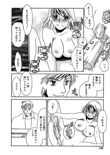 [Umino Yayoi] Kotobazeme ni Modaete Fhentai - Page 188