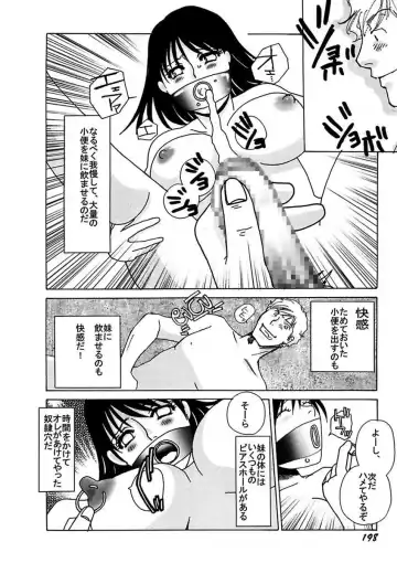 [Umino Yayoi] Kotobazeme ni Modaete Fhentai - Page 200