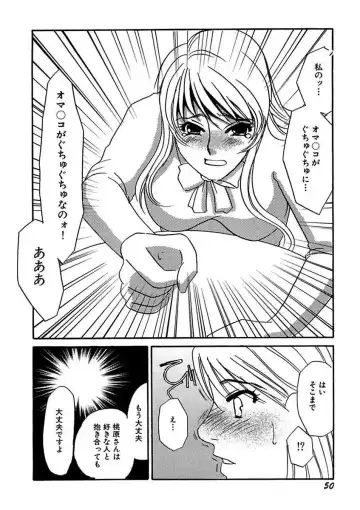 [Umino Yayoi] Kotobazeme ni Modaete Fhentai - Page 52