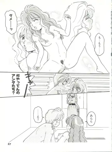 Bishoujo Doujinshi Anthology 6 Fhentai.net - Page 101