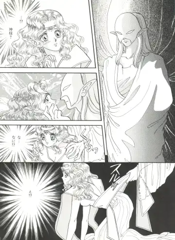 Bishoujo Doujinshi Anthology 6 Fhentai.net - Page 111