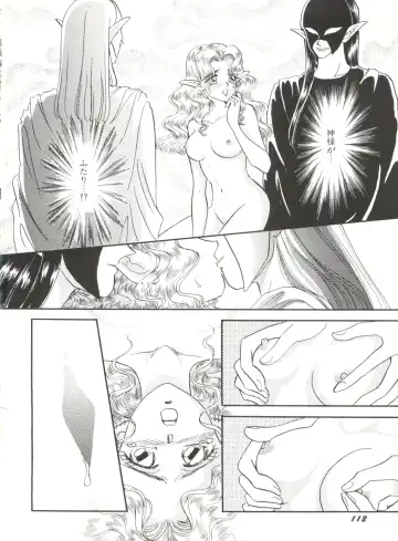 Bishoujo Doujinshi Anthology 6 Fhentai.net - Page 116