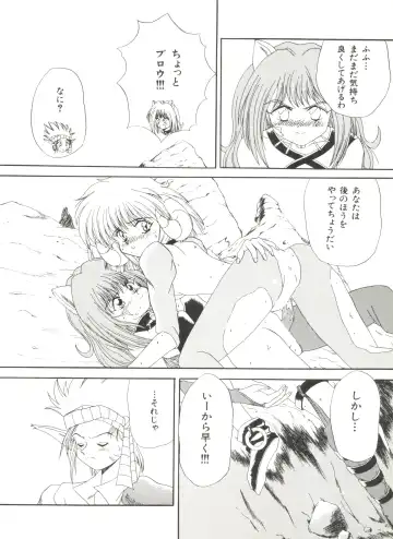 Bishoujo Doujinshi Anthology 6 Fhentai.net - Page 28