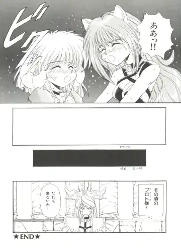 Bishoujo Doujinshi Anthology 6 Fhentai.net - Page 31