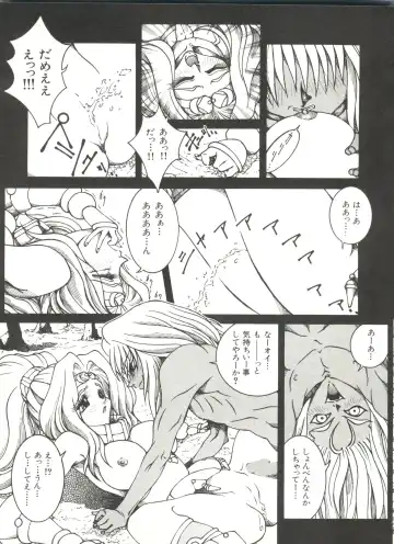 Bishoujo Doujinshi Anthology 6 Fhentai.net - Page 57