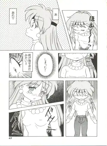 Bishoujo Doujinshi Anthology 6 Fhentai.net - Page 69