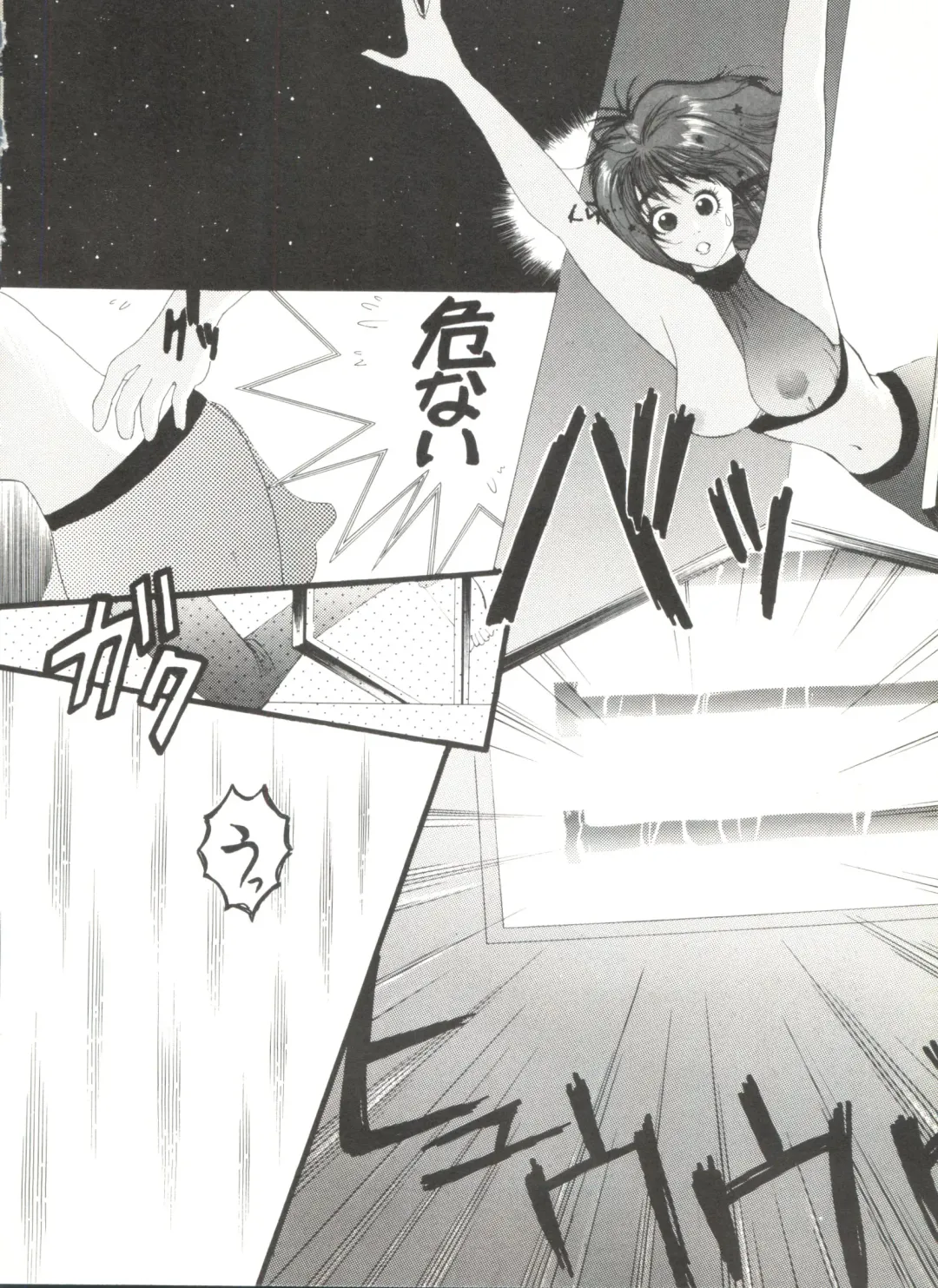 Bishoujo Doujinshi Anthology 4 Fhentai - Page 122