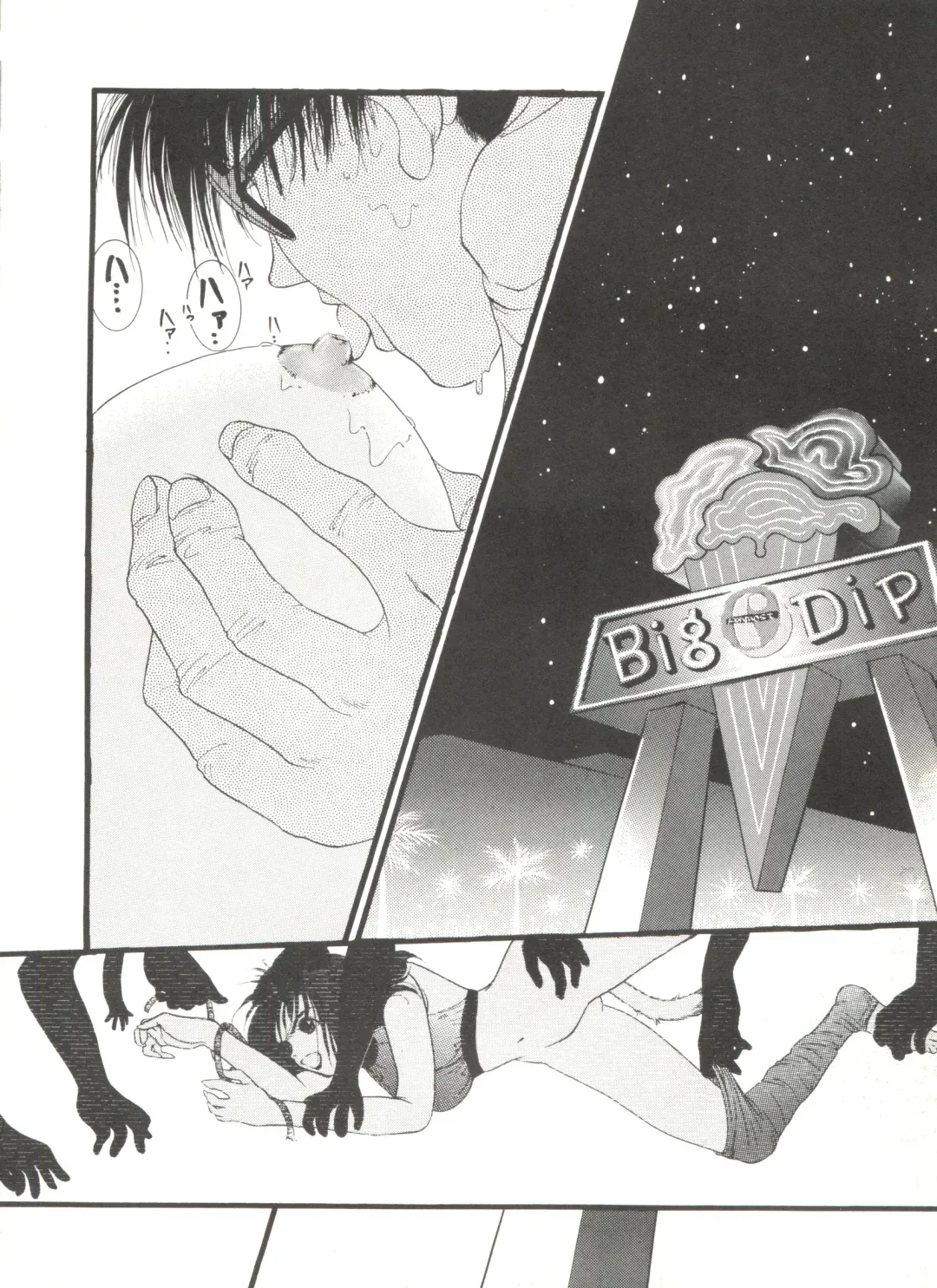 Bishoujo Doujinshi Anthology 4 Fhentai - Page 126