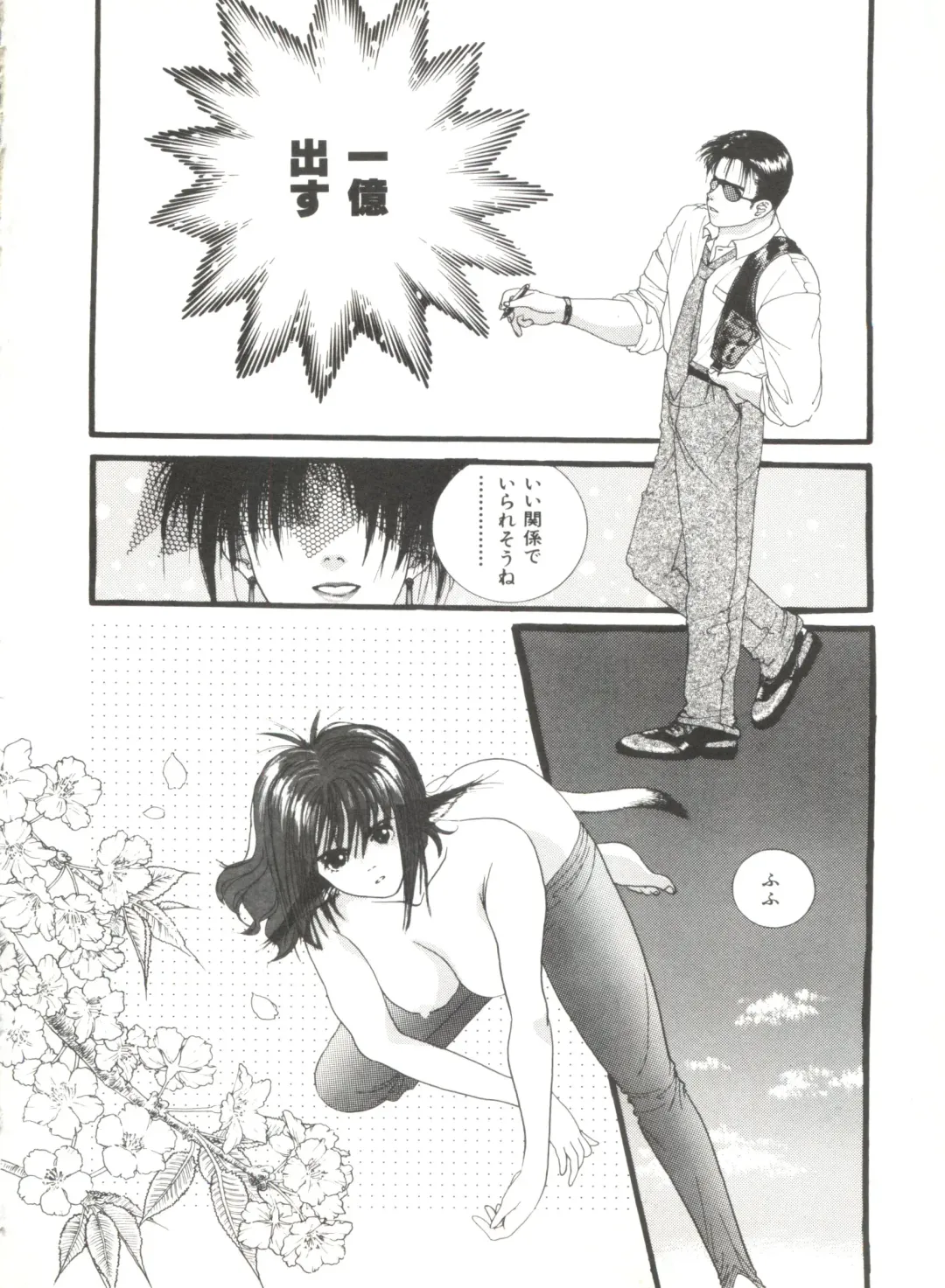 Bishoujo Doujinshi Anthology 4 Fhentai - Page 134