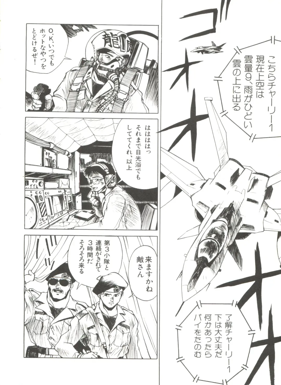 Bishoujo Doujinshi Anthology 4 Fhentai - Page 26