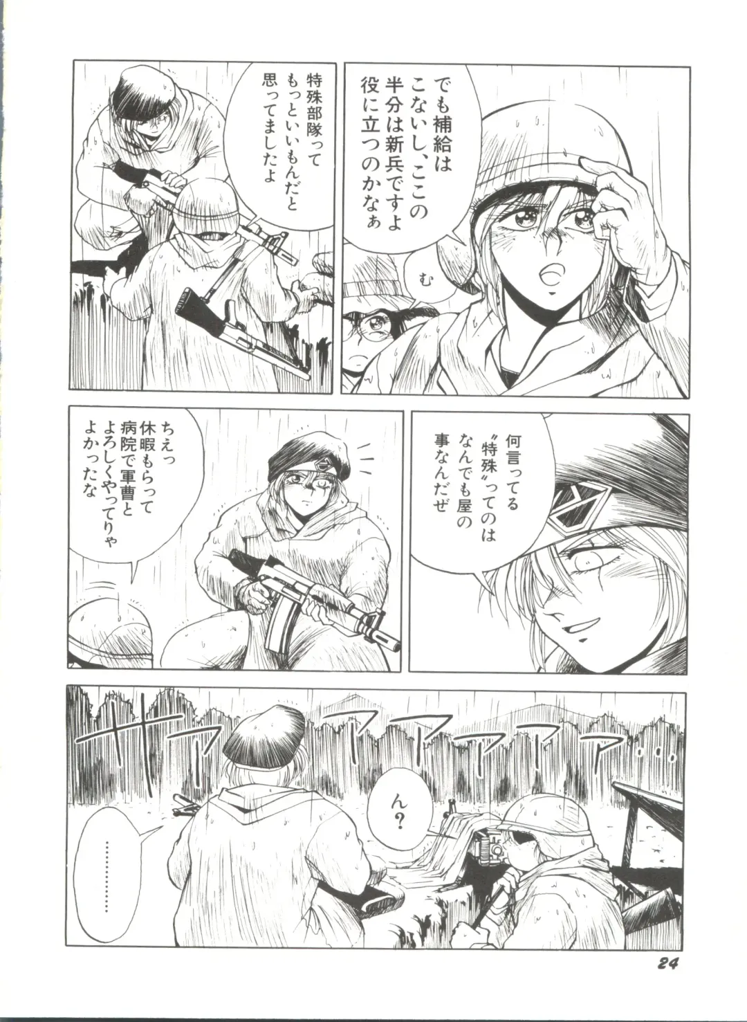 Bishoujo Doujinshi Anthology 4 Fhentai - Page 28