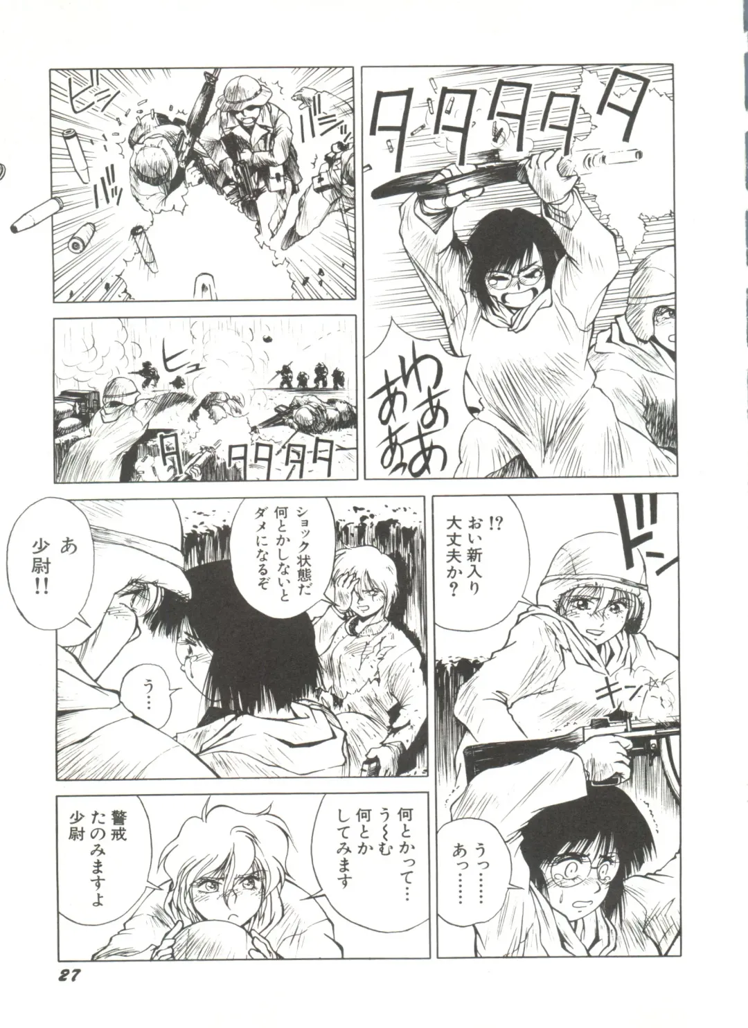 Bishoujo Doujinshi Anthology 4 Fhentai - Page 31