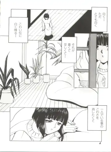 Bishoujo Doujinshi Anthology 4 Fhentai - Page 10