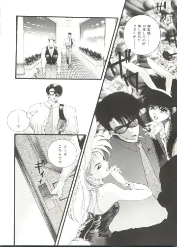 Bishoujo Doujinshi Anthology 4 Fhentai - Page 110
