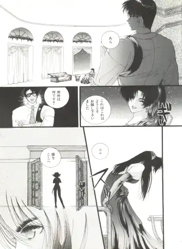 Bishoujo Doujinshi Anthology 4 Fhentai - Page 111