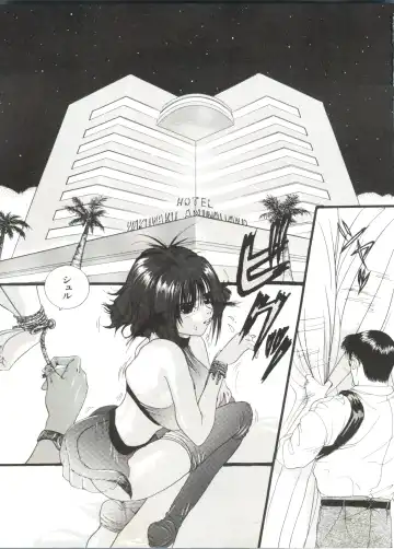 Bishoujo Doujinshi Anthology 4 Fhentai - Page 113