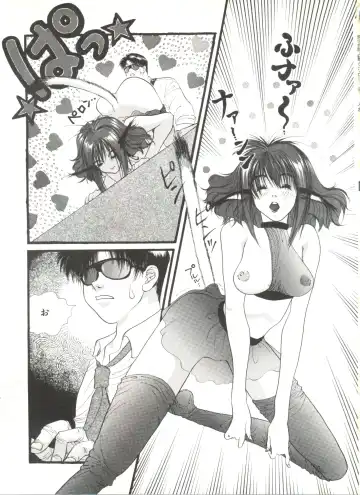 Bishoujo Doujinshi Anthology 4 Fhentai - Page 117