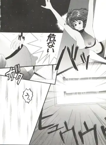 Bishoujo Doujinshi Anthology 4 Fhentai - Page 122