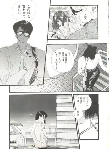 Bishoujo Doujinshi Anthology 4 Fhentai - Page 133