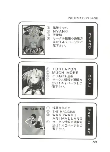 Bishoujo Doujinshi Anthology 4 Fhentai - Page 144